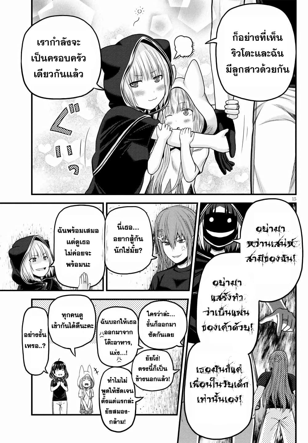 Manga-lc-com อ่านมังงะ อ่านการ์ตูน ออนไลน์ ฟรี Murabito desu ga Nani ka ตอนที่ 1 2 3 4 5 6 7 8 9 10 11 12 13 14 ฟรี ไม่มีโฆษณา Manga-lc - อ่าน มังงะ อ่าน การ์ตูน ออนไลน์ อ่านมังงะ ฟรี