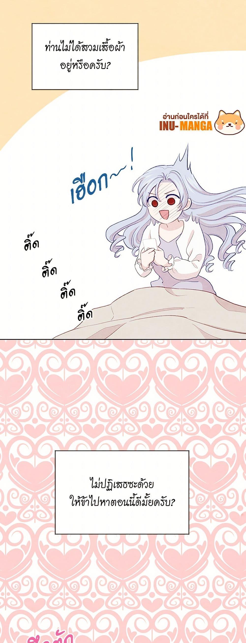 Manga-lc-com อ่านมังงะ อ่านการ์ตูน ออนไลน์ ฟรี Iris – The Lady and Her Smartphone ตอนที่ 1 2 3 4 5 6 7 8 9 10 11 12 13 14 ฟรี ไม่มีโฆษณา Manga-lc - อ่าน มังงะ อ่าน การ์ตูน ออนไลน์ อ่านมังงะ ฟรี