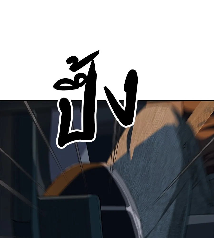 คอลเซ็นเตอร์เปลี่ยนชีวิต ตอนที่ 13 พันธมิตร รูปที่ 244