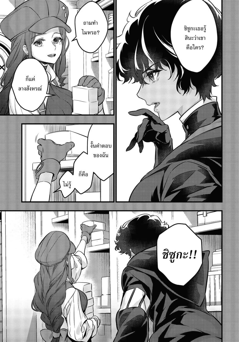 Manga-lc-com อ่านมังงะ อ่านการ์ตูน ออนไลน์ ฟรี Rebuild World ตอนที่ 1 2 3 4 5 6 7 8 9 10 11 12 13 14 ฟรี ไม่มีโฆษณา Manga-lc - อ่าน มังงะ อ่าน การ์ตูน ออนไลน์ อ่านมังงะ ฟรี