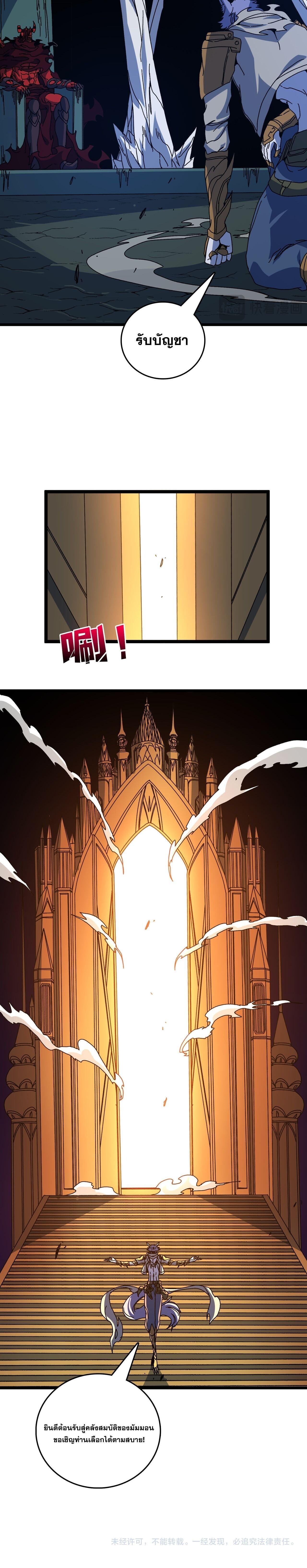 Manga-lc-com อ่านมังงะ อ่านการ์ตูน ออนไลน์ ฟรี Starting as the Black Dragon BOSS ตอนที่ 1 2 3 4 5 6 7 8 9 10 11 12 13 14 ฟรี ไม่มีโฆษณา Manga-lc - อ่าน มังงะ อ่าน การ์ตูน ออนไลน์ อ่านมังงะ ฟรี