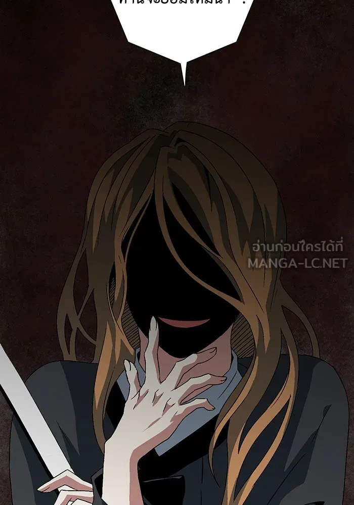 หนึ่งก้าวสู่เจ้ามาร ตอนที่ 35 ราชา (6) รูปที่ 84