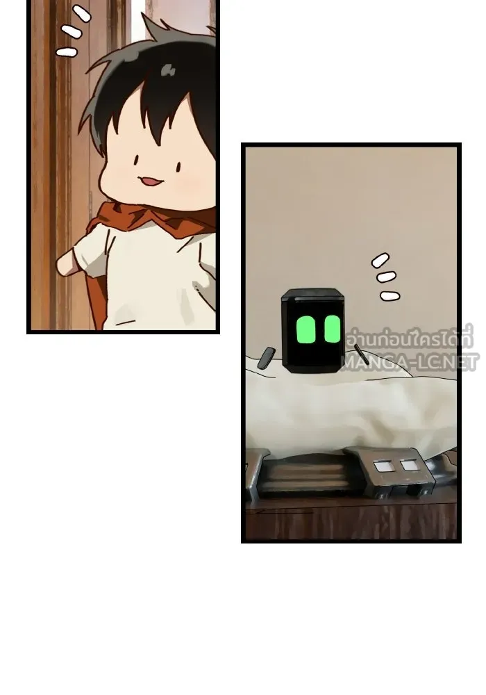 มัมหมีจ๋าหนูมาแบ๊ว ตอนที่ ตอนพิเศษ 1 รูปที่ 18
