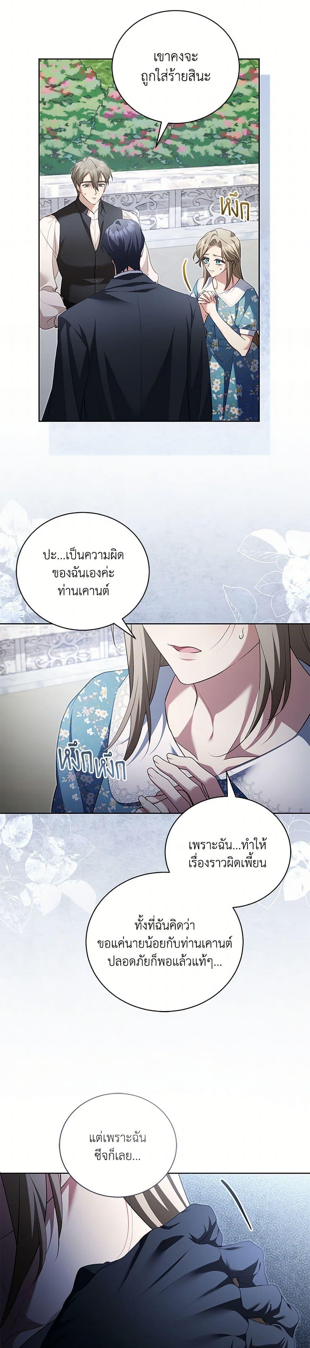 Manga-lc-com อ่านมังงะ อ่านการ์ตูน ออนไลน์ ฟรี Childcare Diary With The Villain ตอนที่ 1 2 3 4 5 6 7 8 9 10 11 12 13 14 ฟรี ไม่มีโฆษณา Manga-lc - อ่าน มังงะ อ่าน การ์ตูน ออนไลน์ อ่านมังงะ ฟรี