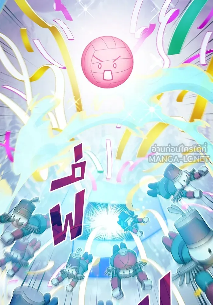 My S-Class Hunters ตอนที่ 150 ทักษะการต่อรอง รูปที่ 6