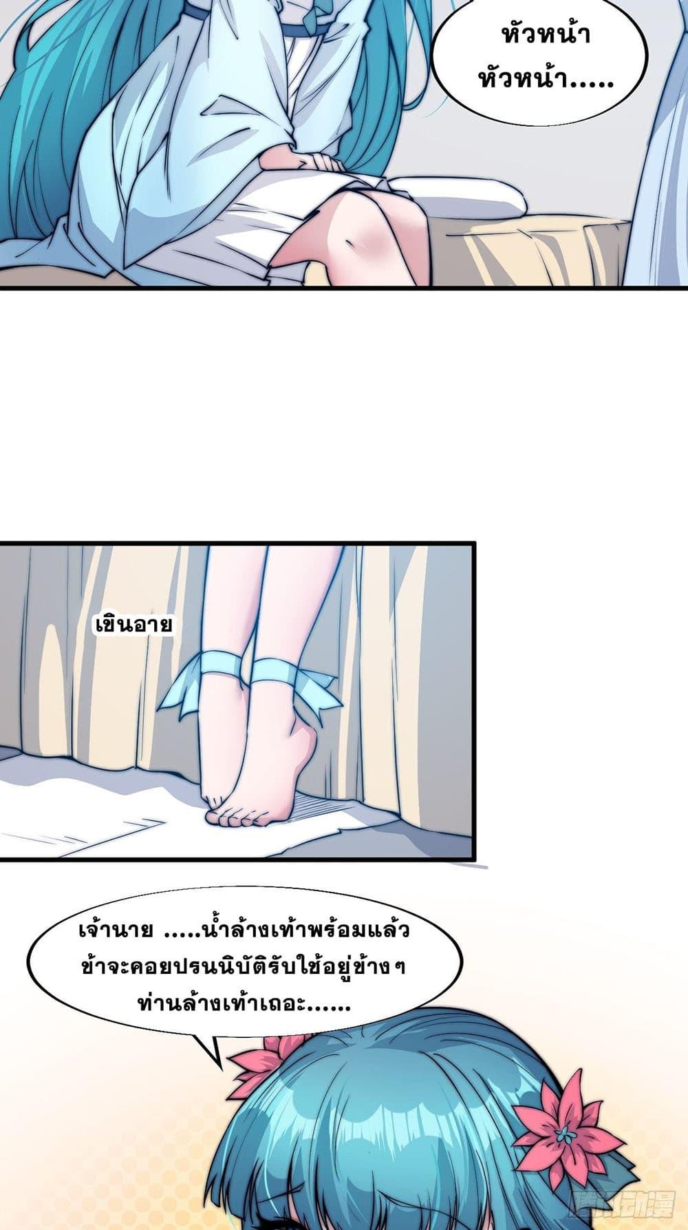 Manga-lc-com อ่านมังงะ อ่านการ์ตูน ออนไลน์ ฟรี It Starts With A Mountain ตอนที่ 1 2 3 4 5 6 7 8 9 10 11 12 13 14 ฟรี ไม่มีโฆษณา Manga-lc - อ่าน มังงะ อ่าน การ์ตูน ออนไลน์ อ่านมังงะ ฟรี