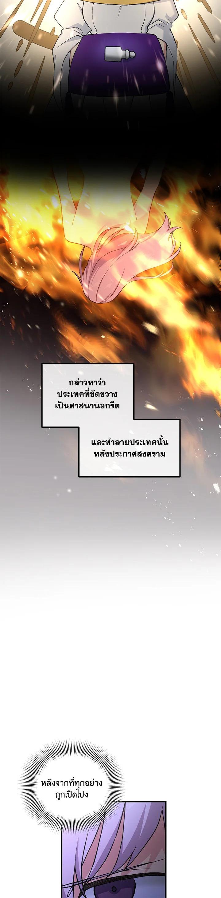 Manga-lc-com อ่านมังงะ อ่านการ์ตูน ออนไลน์ ฟรี How the Pro in His Past Life Sucks the Sweet Honey ตอนที่ 1 2 3 4 5 6 7 8 9 10 11 12 13 14 ฟรี ไม่มีโฆษณา Manga-lc - อ่าน มังงะ อ่าน การ์ตูน ออนไลน์ อ่านมังงะ ฟรี