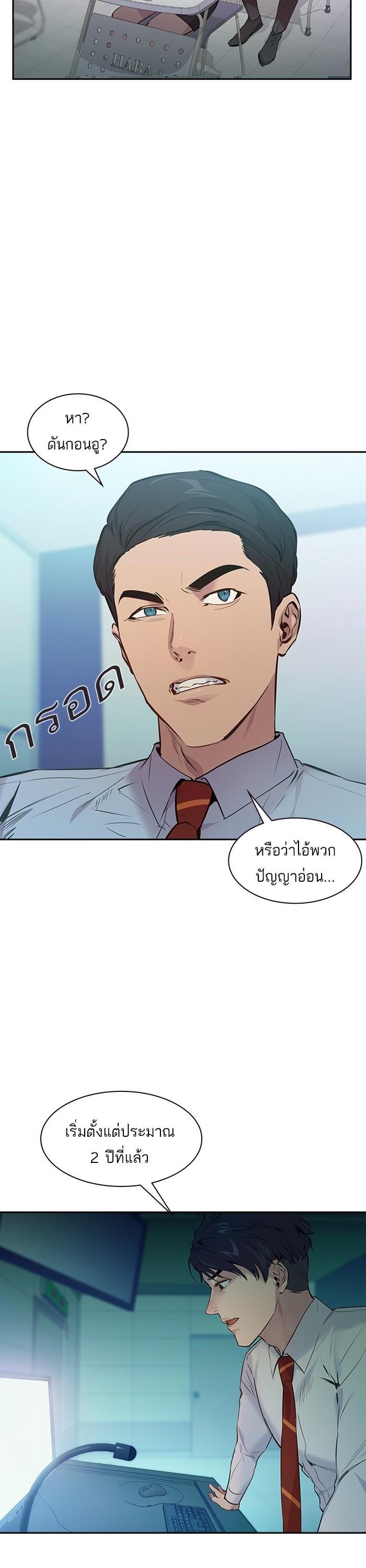 Manga-lc-com อ่านมังงะ อ่านการ์ตูน ออนไลน์ ฟรี The World Is Money and Power กลโกงโลกพนัน ตอนที่ 1 2 3 4 5 6 7 8 9 10 11 12 13 14 ฟรี ไม่มีโฆษณา Manga-lc - อ่าน มังงะ อ่าน การ์ตูน ออนไลน์ อ่านมังงะ ฟรี