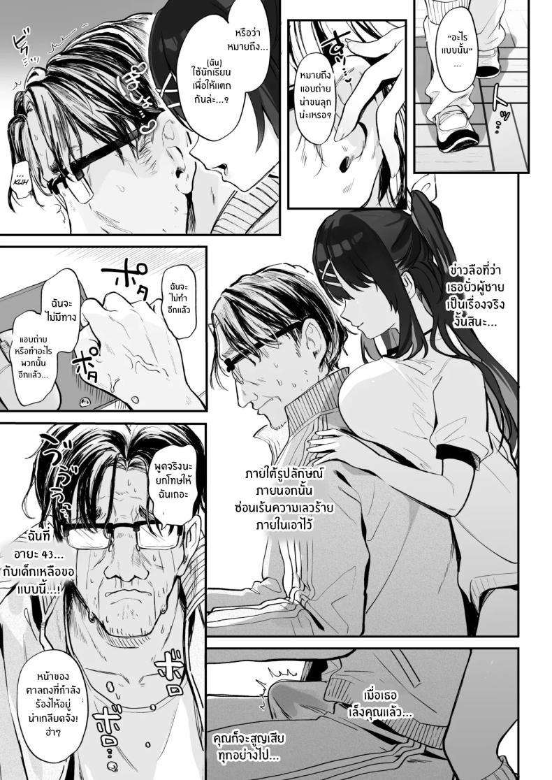 Doujin-Lc- อ่าน โดจิน มังฮวา เกาหลี ญี่ปุ่น จีน แปลไทย วิธีเอาชนะยัยเด็เหลือขอ (Tamano Kedama) ตอนที่ 1 2 3 4 5 6 7 8 9 10 11 12 13 14 ฟรี ไม่มีโฆษณา อ่าน โดจิน Manhwa เกาหลี ญี่ปุ่น จีน เรามีครบ คัดมาให้เน้นๆ โดจิน 18+ รับประกันความฟินโดย  Doujin Lc