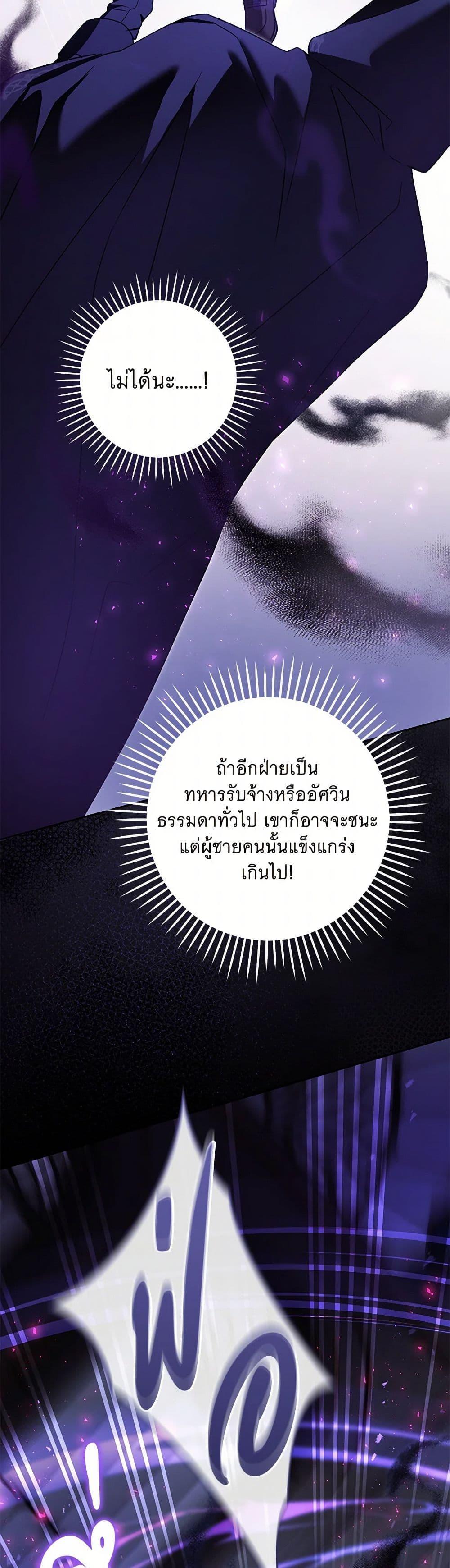 Manga-lc-com อ่านมังงะ อ่านการ์ตูน ออนไลน์ ฟรี Please Give Me the Pacifier ตอนที่ 1 2 3 4 5 6 7 8 9 10 11 12 13 14 ฟรี ไม่มีโฆษณา Manga-lc - อ่าน มังงะ อ่าน การ์ตูน ออนไลน์ อ่านมังงะ ฟรี