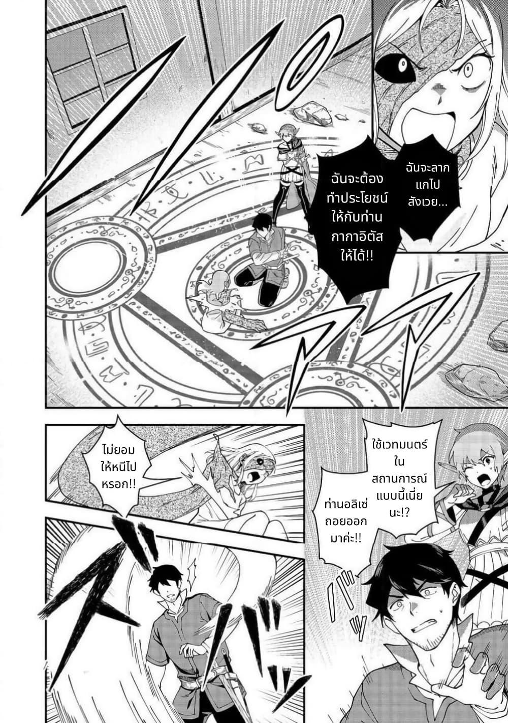 Manga-lc-com อ่านมังงะ อ่านการ์ตูน ออนไลน์ ฟรี Hirotta Dorei-tachi ga Tabidatte Haya Juunen, Nazeka Ore ga Densetsu ni Natteita @COMIC ตอนที่ 1 2 3 4 5 6 7 8 9 10 11 12 13 14 ฟรี ไม่มีโฆษณา Manga-lc - อ่าน มังงะ อ่าน การ์ตูน ออนไลน์ อ่านมังงะ ฟรี