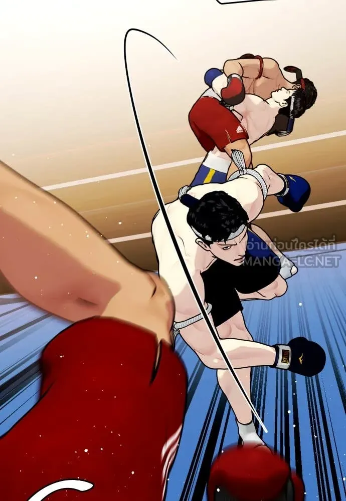 หมาหัวเน่า ตอนที่ 122 รูปที่ 136