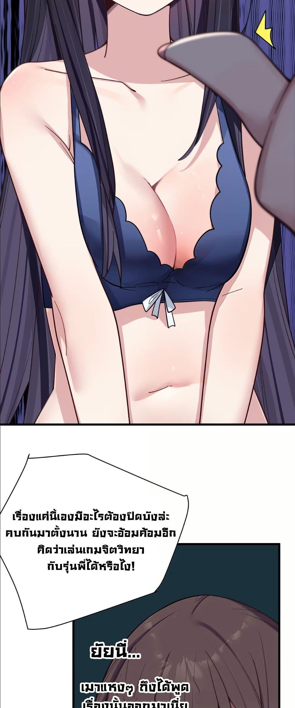 Manga-lc-com อ่านมังงะ อ่านการ์ตูน ออนไลน์ ฟรี Fake Girlfriend My Fault ตอนที่ 1 2 3 4 5 6 7 8 9 10 11 12 13 14 ฟรี ไม่มีโฆษณา Manga-lc - อ่าน มังงะ อ่าน การ์ตูน ออนไลน์ อ่านมังงะ ฟรี