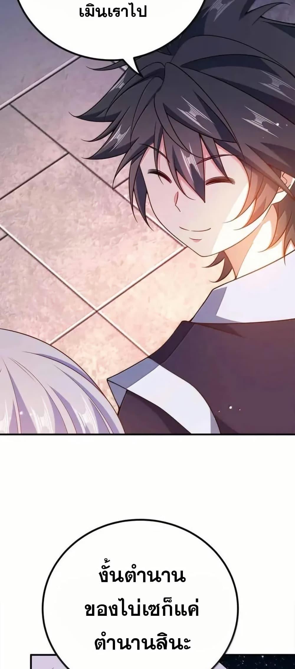 Manga-lc-com อ่านมังงะ อ่านการ์ตูน ออนไลน์ ฟรี My Wife is Actually the Future Tyrant Empress ตอนที่ 1 2 3 4 5 6 7 8 9 10 11 12 13 14 ฟรี ไม่มีโฆษณา Manga-lc - อ่าน มังงะ อ่าน การ์ตูน ออนไลน์ อ่านมังงะ ฟรี