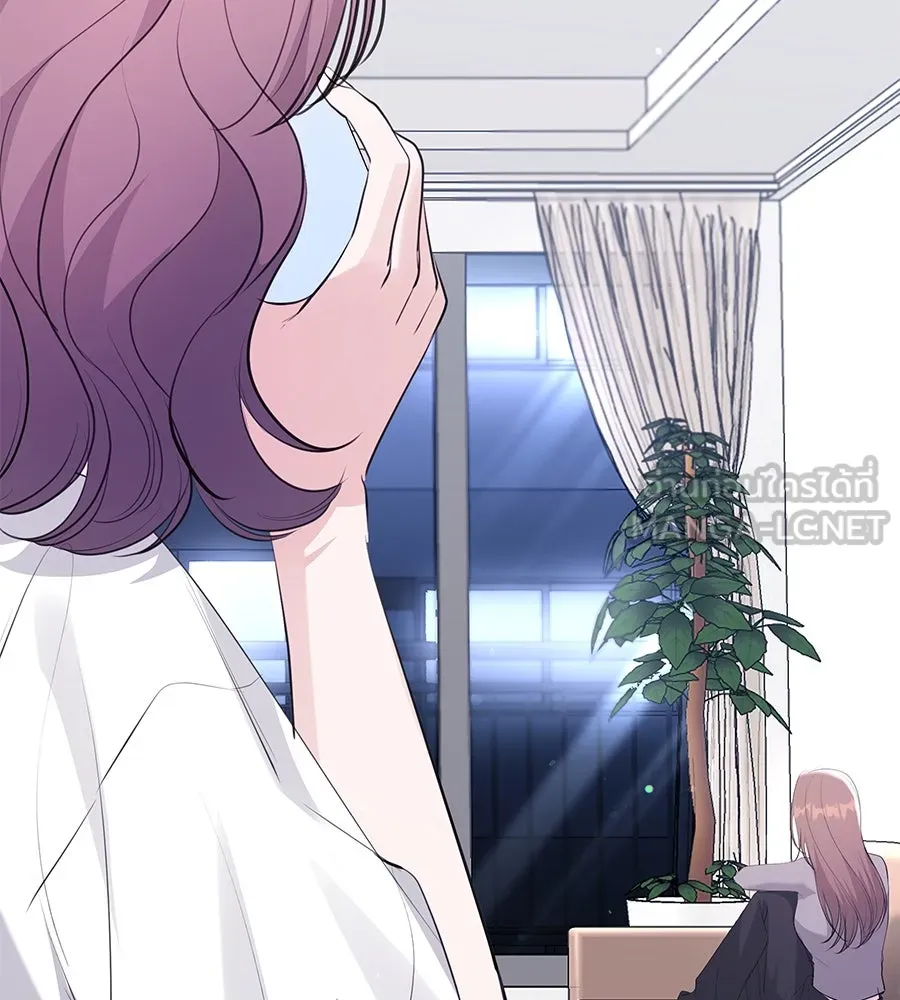 คิมหันต์นิรันดร ตอนที่ 43 รูปที่ 141