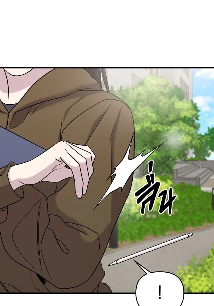 วายร้ายก็อยากมีรัก ตอนที่ 50 รูปที่ 106