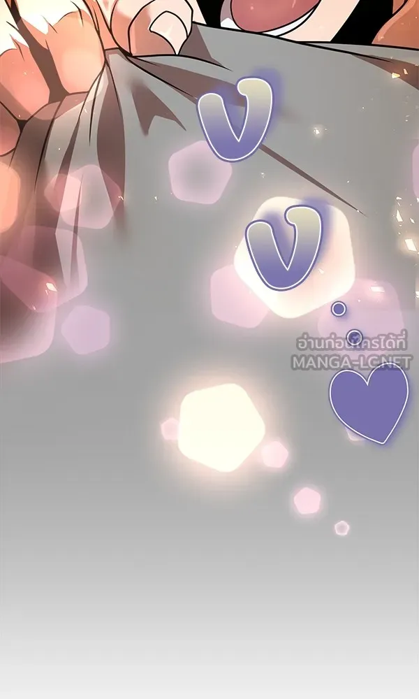 พอแล้วขันที อยากมีเจ้าโลก ตอนที่ 20 รูปที่ 147