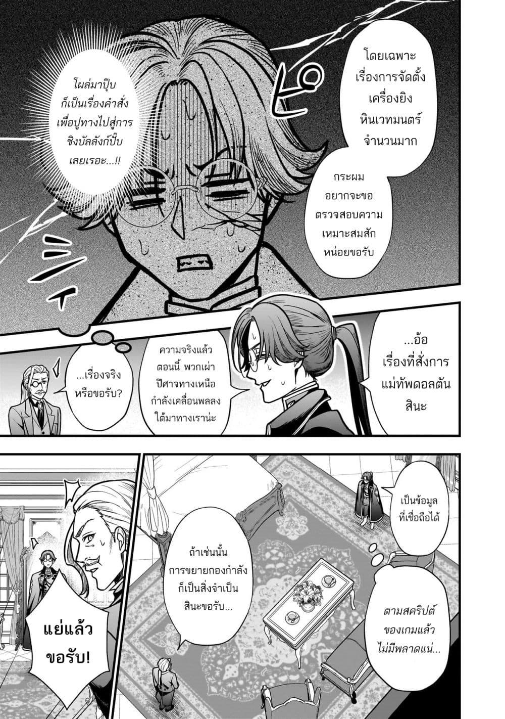 Manga-lc-com อ่านมังงะ อ่านการ์ตูน ออนไลน์ ฟรี Musume ni Danzai sareru Akuyaku Koushaku ni Tensei shitemashita Akuyaku Muubu wo Yameta no ni Naze ka Musume ga “Koori no Reijou” ka suru Ken ตอนที่ 1 2 3 4 5 6 7 8 9 10 11 12 13 14 ฟรี ไม่มีโฆษณา Manga-lc - อ่าน มังงะ อ่าน การ์ตูน ออนไลน์ อ่านมังงะ ฟรี