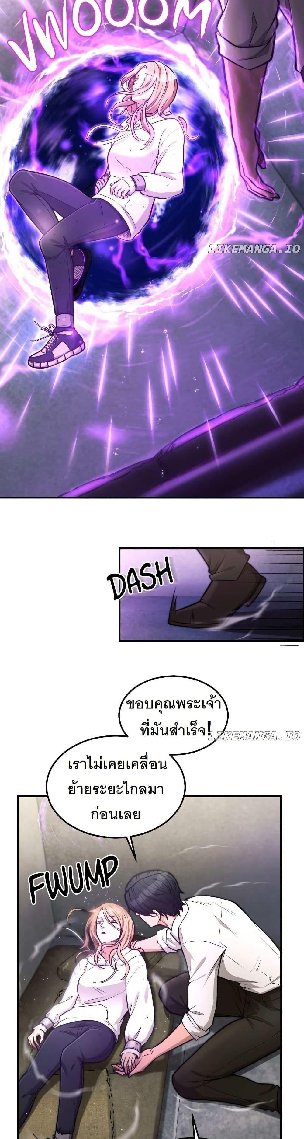 Manga-lc-com อ่านมังงะ อ่านการ์ตูน ออนไลน์ ฟรี Paranoid Mage ตอนที่ 1 2 3 4 5 6 7 8 9 10 11 12 13 14 ฟรี ไม่มีโฆษณา Manga-lc - อ่าน มังงะ อ่าน การ์ตูน ออนไลน์ อ่านมังงะ ฟรี