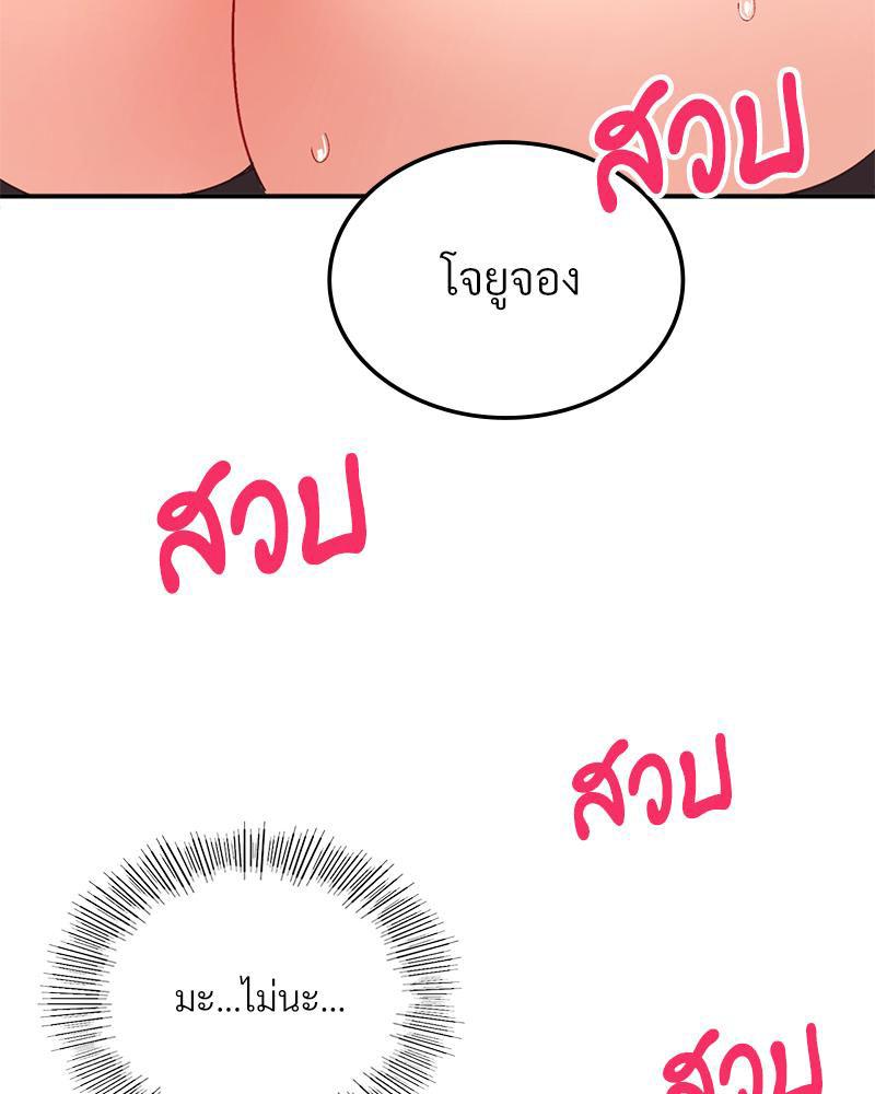 Doujin-Lc- อ่าน โดจิน มังฮวา เกาหลี ญี่ปุ่น จีน แปลไทย Playing On Hard Mode ตอนที่ 1 2 3 4 5 6 7 8 9 10 11 12 13 14 ฟรี ไม่มีโฆษณา อ่าน โดจิน Manhwa เกาหลี ญี่ปุ่น จีน เรามีครบ คัดมาให้เน้นๆ โดจิน 18+ รับประกันความฟินโดย  Doujin Lc