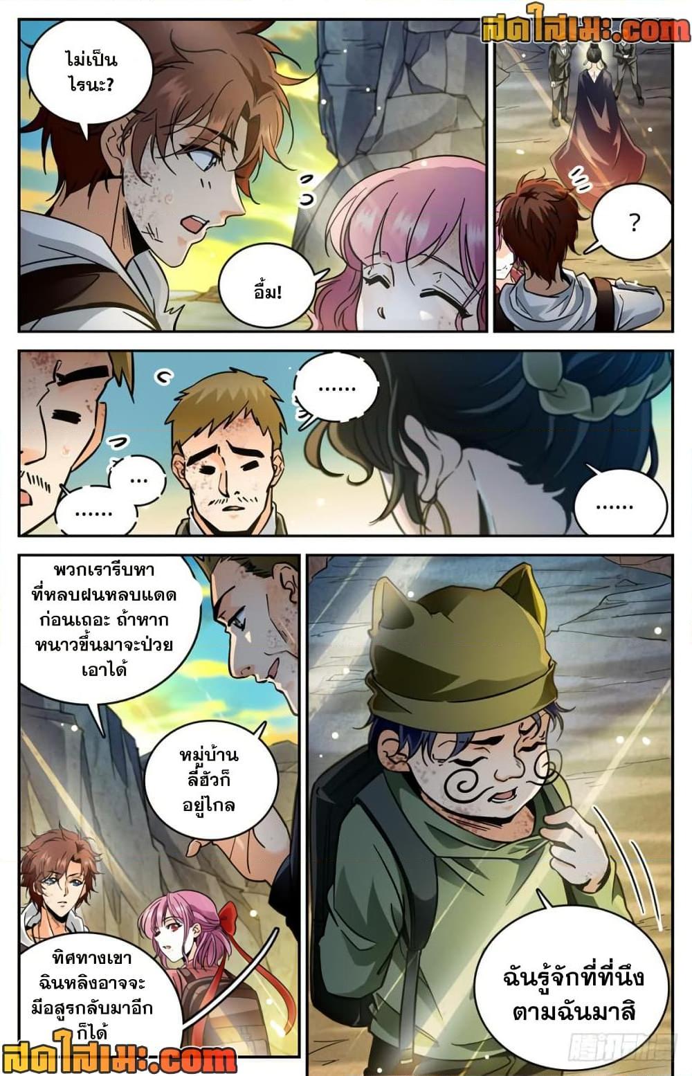 Manga-lc-com อ่านมังงะ อ่านการ์ตูน ออนไลน์ ฟรี Versatile Mage จอมเวทย์เต็มพิกัด ตอนที่ 1 2 3 4 5 6 7 8 9 10 11 12 13 14 ฟรี ไม่มีโฆษณา Manga-lc - อ่าน มังงะ อ่าน การ์ตูน ออนไลน์ อ่านมังงะ ฟรี