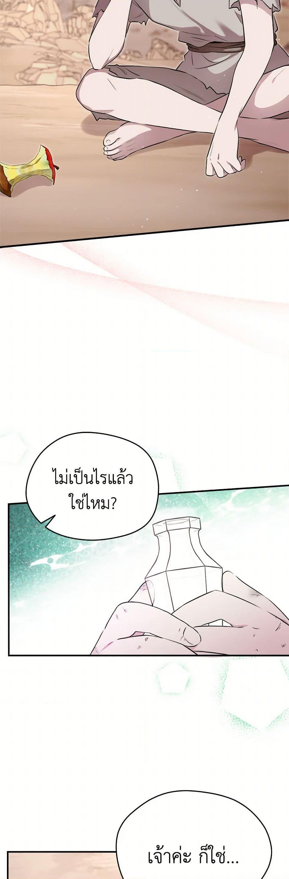 Manga-lc-com อ่านมังงะ อ่านการ์ตูน ออนไลน์ ฟรี I Became the Male Lead’s Stepmother ตอนที่ 1 2 3 4 5 6 7 8 9 10 11 12 13 14 ฟรี ไม่มีโฆษณา Manga-lc - อ่าน มังงะ อ่าน การ์ตูน ออนไลน์ อ่านมังงะ ฟรี
