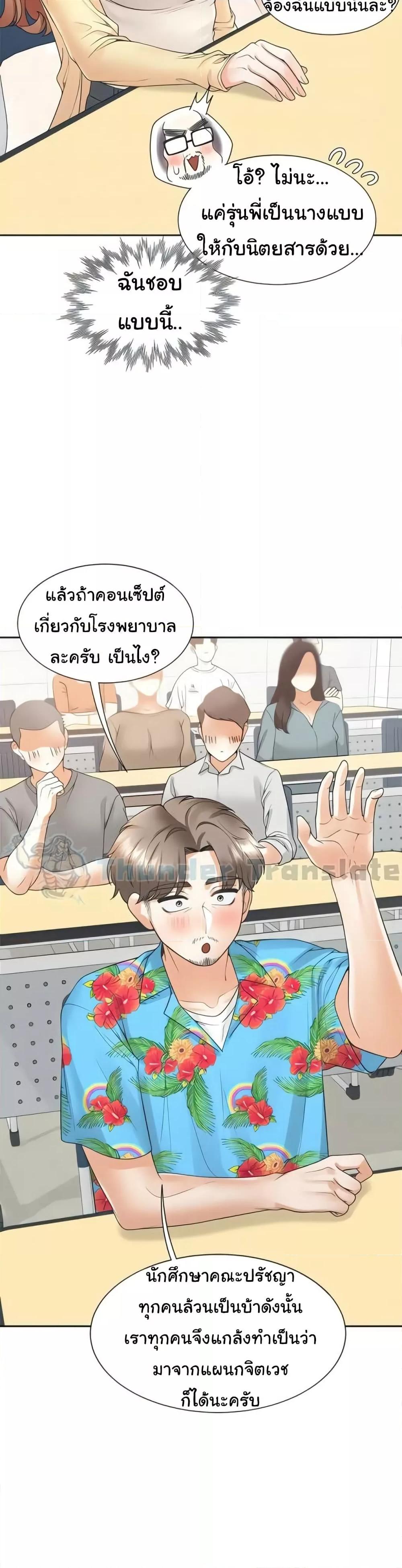 Doujin-Lc- อ่าน โดจิน มังฮวา เกาหลี ญี่ปุ่น จีน แปลไทย Bunk Beds ตอนที่ 1 2 3 4 5 6 7 8 9 10 11 12 13 14 ฟรี ไม่มีโฆษณา อ่าน โดจิน Manhwa เกาหลี ญี่ปุ่น จีน เรามีครบ คัดมาให้เน้นๆ โดจิน 18+ รับประกันความฟินโดย  Doujin Lc