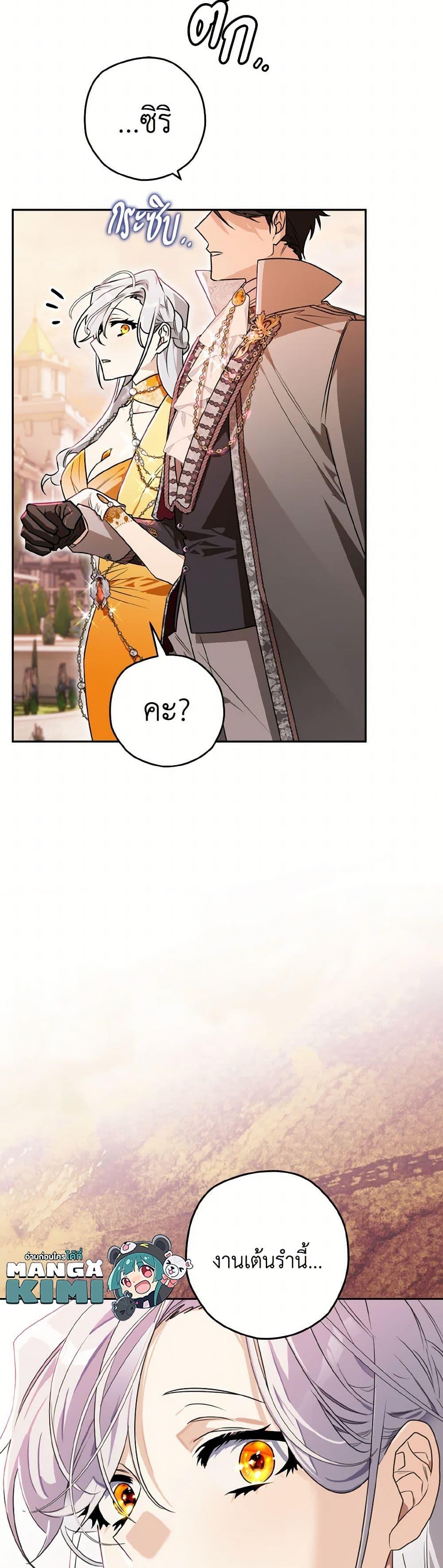 Manga-lc-com อ่านมังงะ อ่านการ์ตูน ออนไลน์ ฟรี Sigrid ตอนที่ 1 2 3 4 5 6 7 8 9 10 11 12 13 14 ฟรี ไม่มีโฆษณา Manga-lc - อ่าน มังงะ อ่าน การ์ตูน ออนไลน์ อ่านมังงะ ฟรี