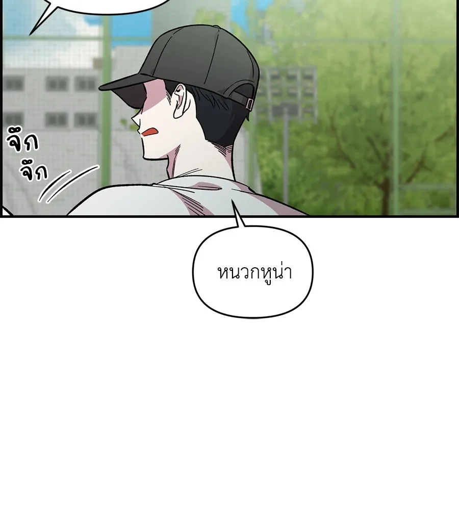 เพื่อนกันมันส์เกิน ตอนที่ รีวิวซีซัน 1 รูปที่ 53