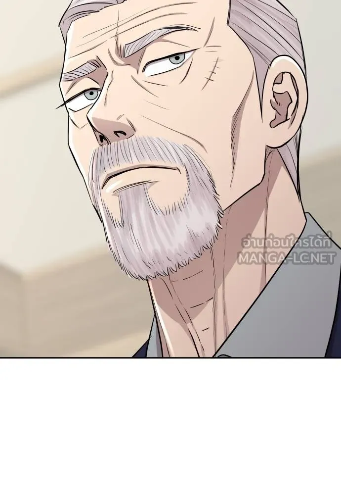 หลานอัจฉริยะ ตอนที่ 16 รูปที่ 89