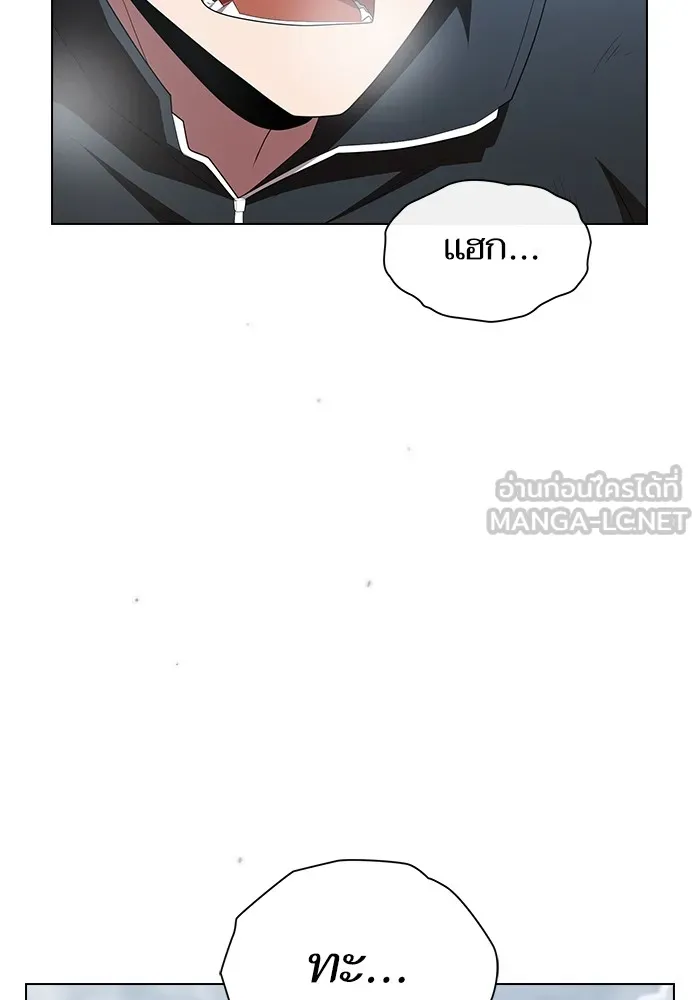 ผู้เล่นขั้นเทพแห่งหอคอยฝึกสอน ตอนที่ 150 รูปที่ 132