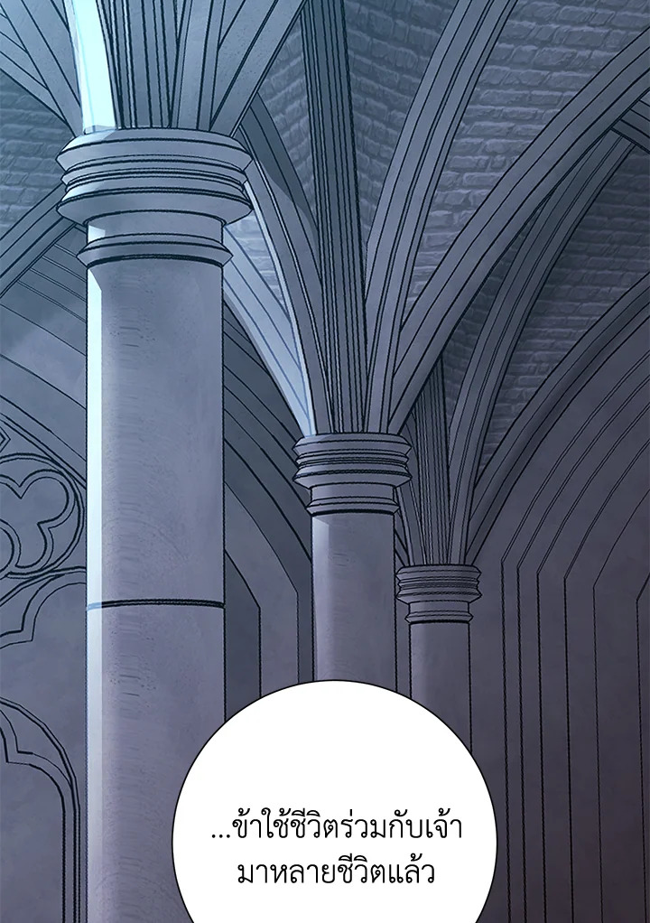 พลทหารโครงกระดูกผู้ม ตอนที่ 155 รูปที่ 41