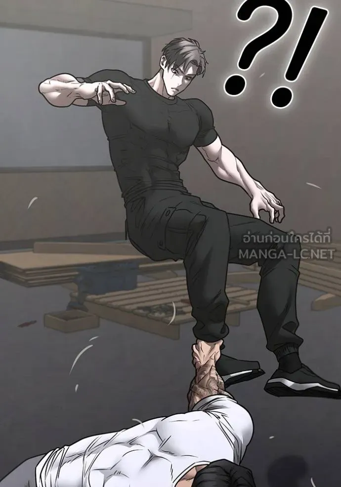 reality ตอนที่ 164 รูปที่ 143