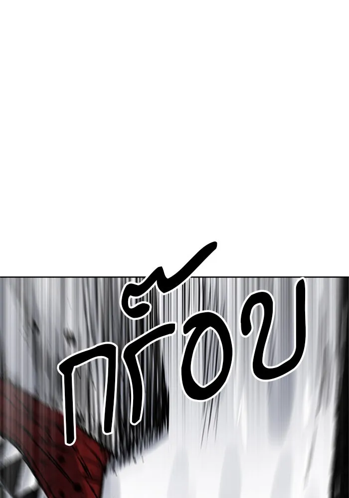 ดรูอิดแห่งสถานีโซล ตอนที่ 39 รูปที่ 95