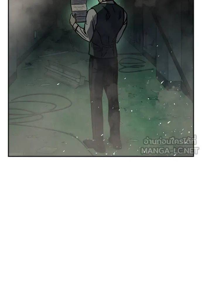 Study Group ตอนที่ 249 รูปที่ 114