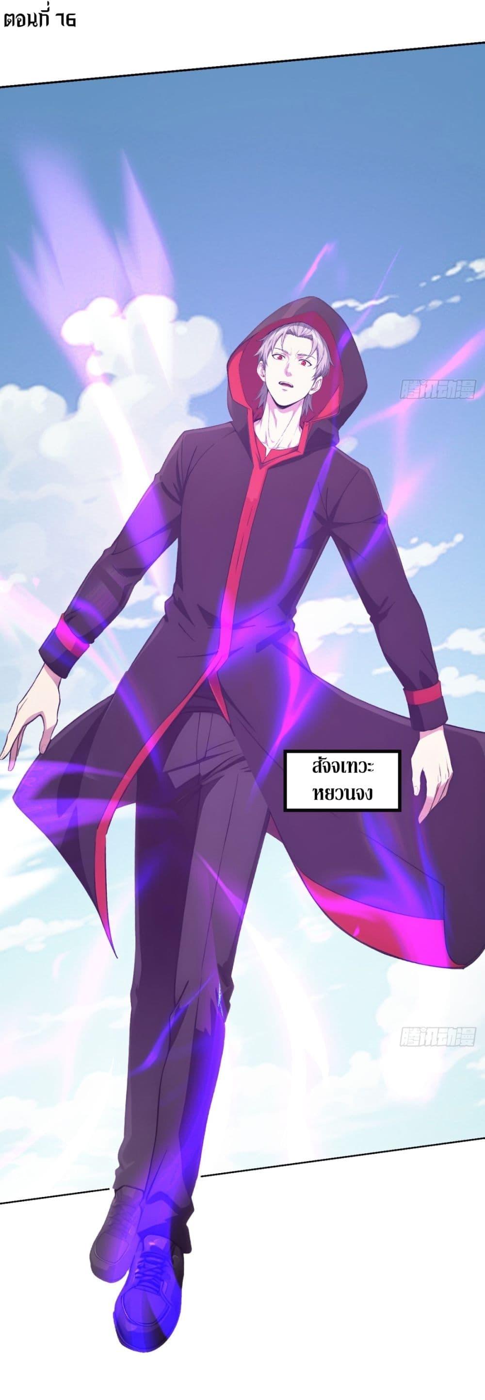 Manga-lc-com อ่านมังงะ อ่านการ์ตูน ออนไลน์ ฟรี Gods Of All People I Sacrificed Hundreds Of Millions Of Living Beings To Become A God ตอนที่ 1 2 3 4 5 6 7 8 9 10 11 12 13 14 ฟรี ไม่มีโฆษณา Manga-lc - อ่าน มังงะ อ่าน การ์ตูน ออนไลน์ อ่านมังงะ ฟรี