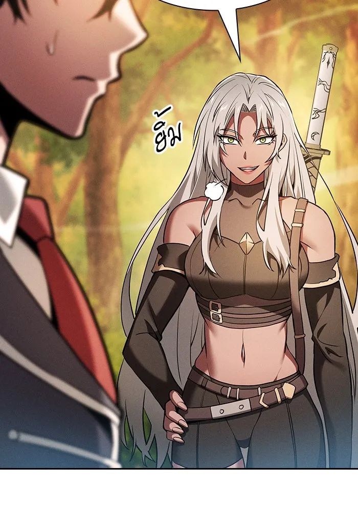 นักดาบอัจฉริยะจากอะคาเดมี ตอนที่ 20 รูปที่ 28