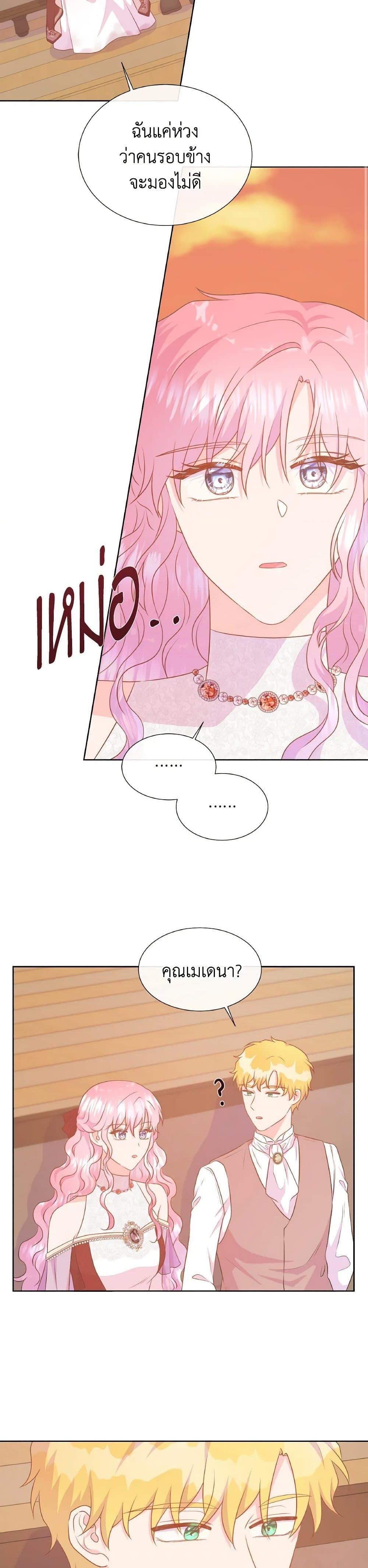 Manga-lc-com อ่านมังงะ อ่านการ์ตูน ออนไลน์ ฟรี Don’t Trust the Female Lead ตอนที่ 1 2 3 4 5 6 7 8 9 10 11 12 13 14 ฟรี ไม่มีโฆษณา Manga-lc - อ่าน มังงะ อ่าน การ์ตูน ออนไลน์ อ่านมังงะ ฟรี