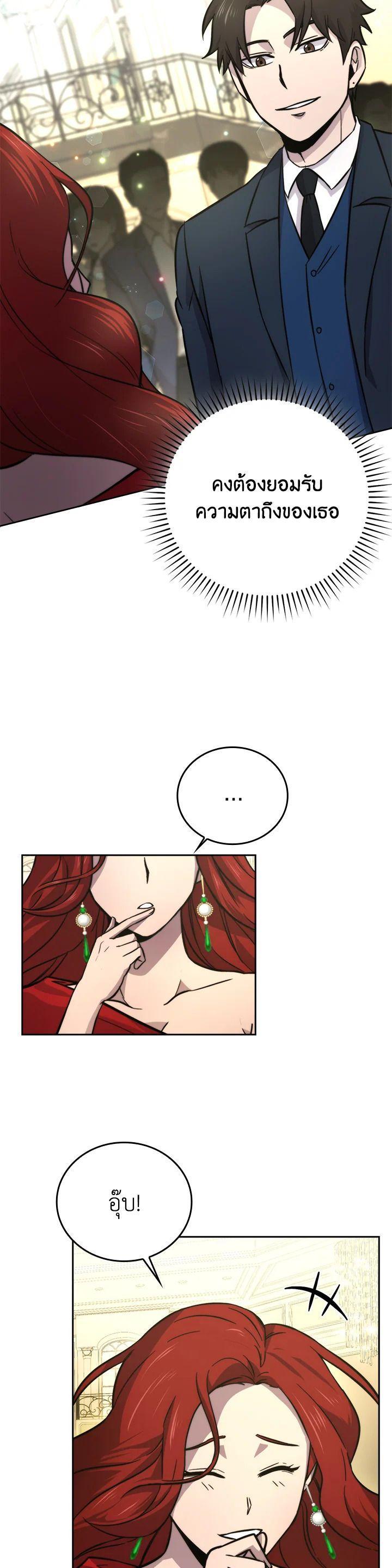 Manga-lc-com อ่านมังงะ อ่านการ์ตูน ออนไลน์ ฟรี The Demon King Levels Up ตอนที่ 1 2 3 4 5 6 7 8 9 10 11 12 13 14 ฟรี ไม่มีโฆษณา Manga-lc - อ่าน มังงะ อ่าน การ์ตูน ออนไลน์ อ่านมังงะ ฟรี