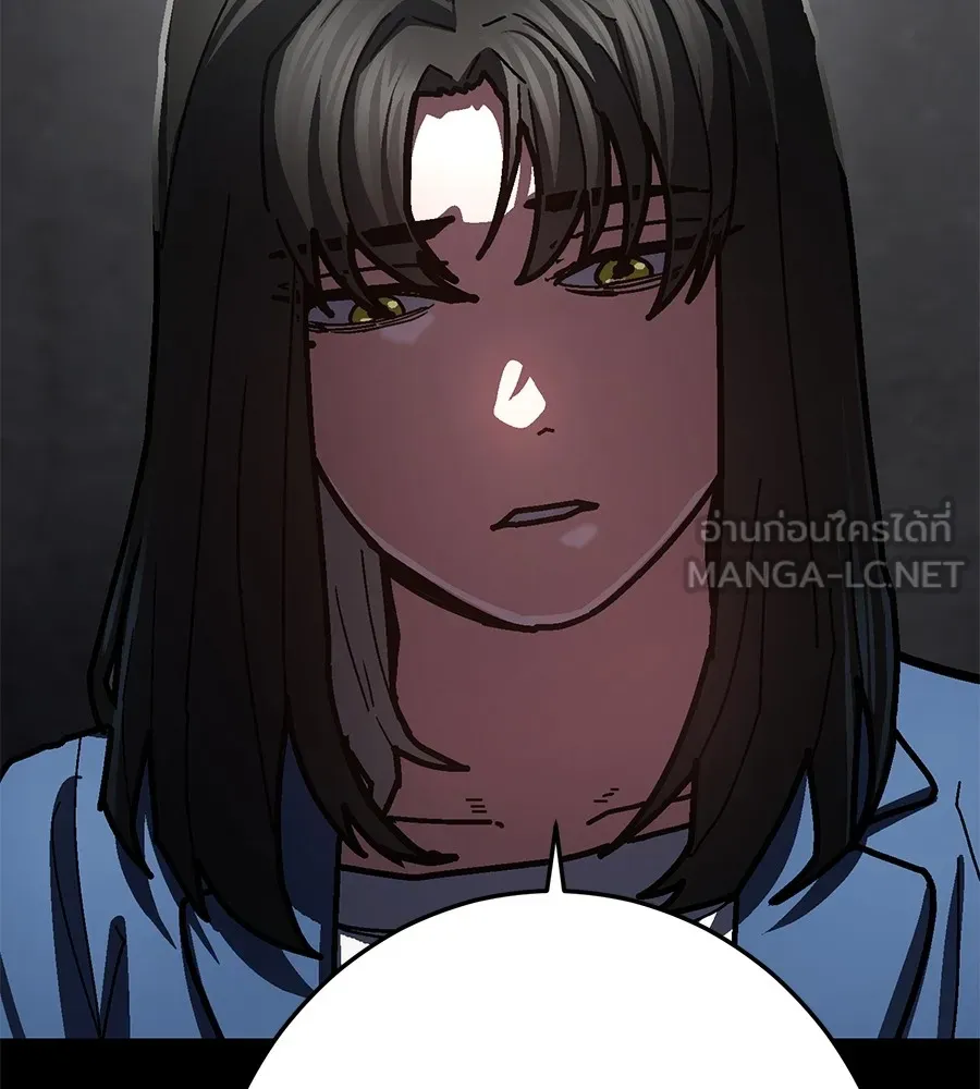 นักสู้ไร้น้ำยา ตอนที่ 24 รูปที่ 147
