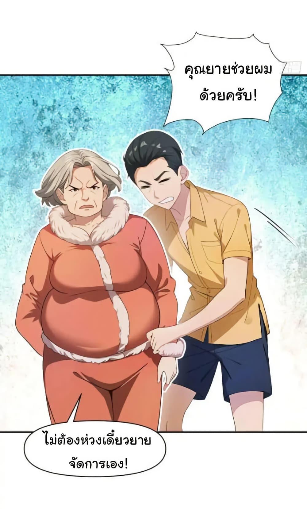 Manga-lc-com อ่านมังงะ อ่านการ์ตูน ออนไลน์ ฟรี Empress wife and trash husband ตอนที่ 1 2 3 4 5 6 7 8 9 10 11 12 13 14 ฟรี ไม่มีโฆษณา Manga-lc - อ่าน มังงะ อ่าน การ์ตูน ออนไลน์ อ่านมังงะ ฟรี