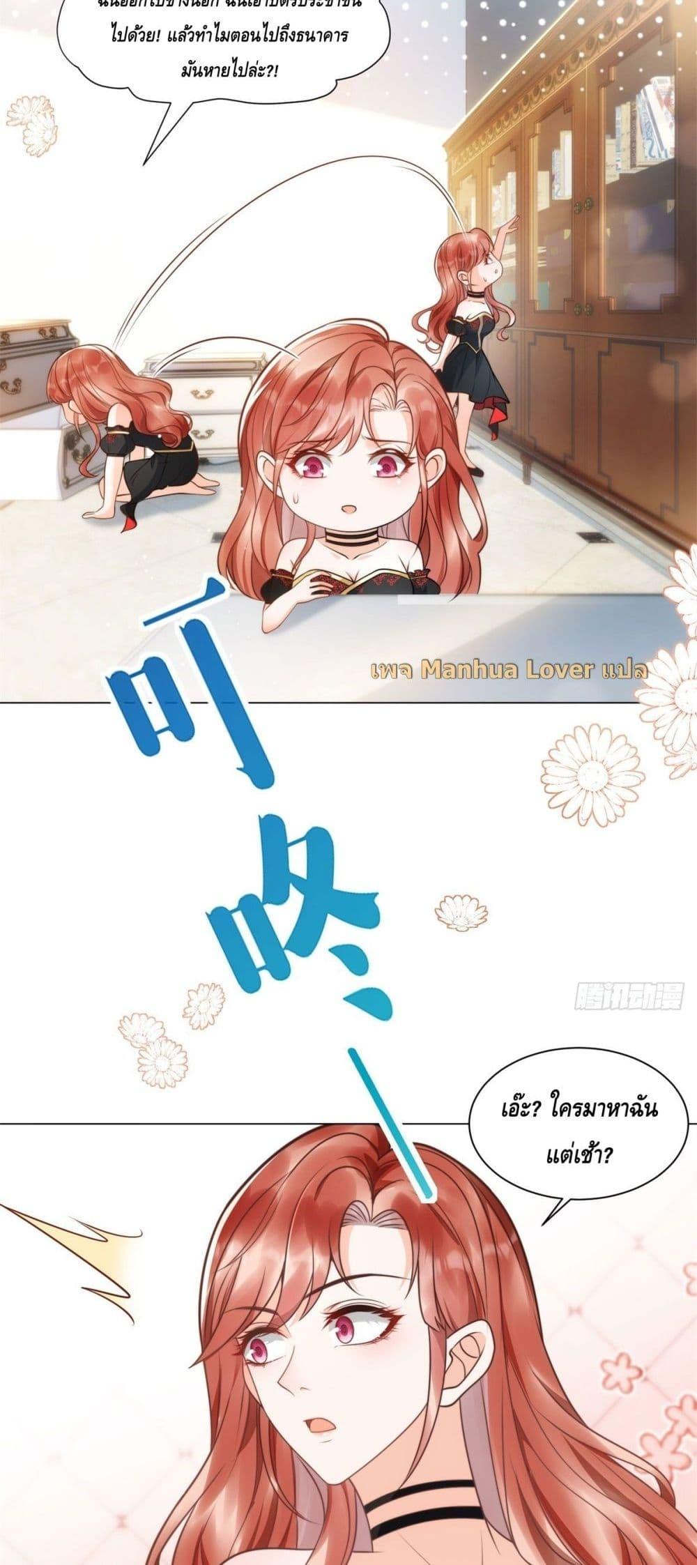 Manga-lc-com อ่านมังงะ อ่านการ์ตูน ออนไลน์ ฟรี TheYoungLady ตอนที่ 1 2 3 4 5 6 7 8 9 10 11 12 13 14 ฟรี ไม่มีโฆษณา Manga-lc - อ่าน มังงะ อ่าน การ์ตูน ออนไลน์ อ่านมังงะ ฟรี