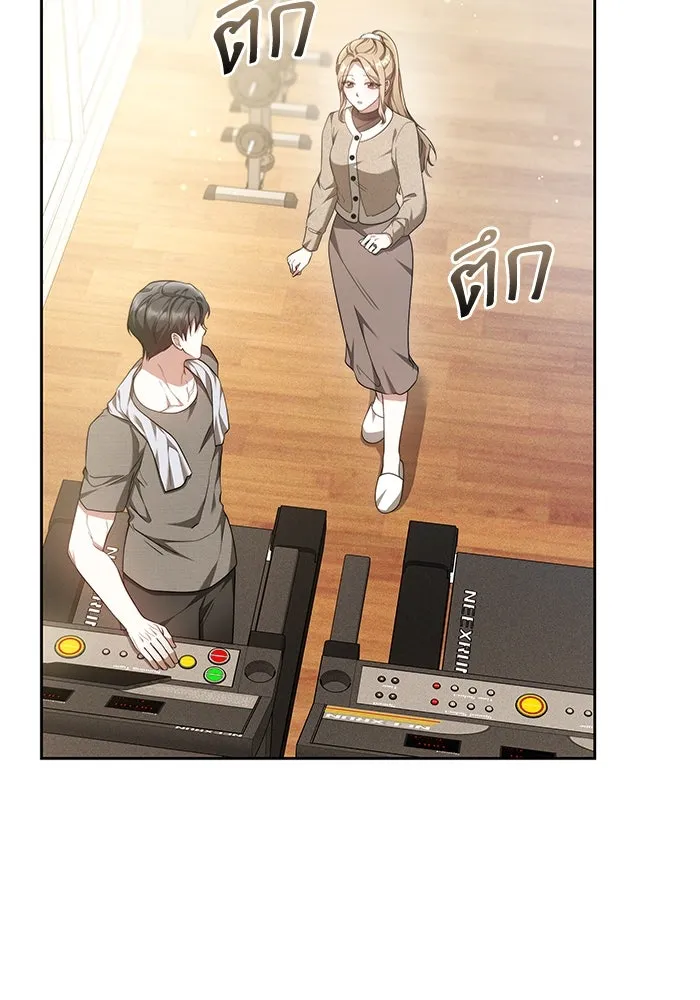 ละลายรักให้ล้นใจ ตอนที่ 66 รูปที่ 89