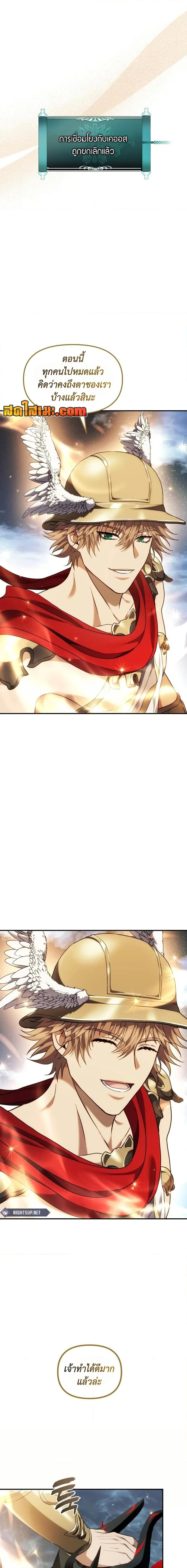 Manga-lc-com อ่านมังงะ อ่านการ์ตูน ออนไลน์ ฟรี Second Life Ranker ตอนที่ 1 2 3 4 5 6 7 8 9 10 11 12 13 14 ฟรี ไม่มีโฆษณา Manga-lc - อ่าน มังงะ อ่าน การ์ตูน ออนไลน์ อ่านมังงะ ฟรี