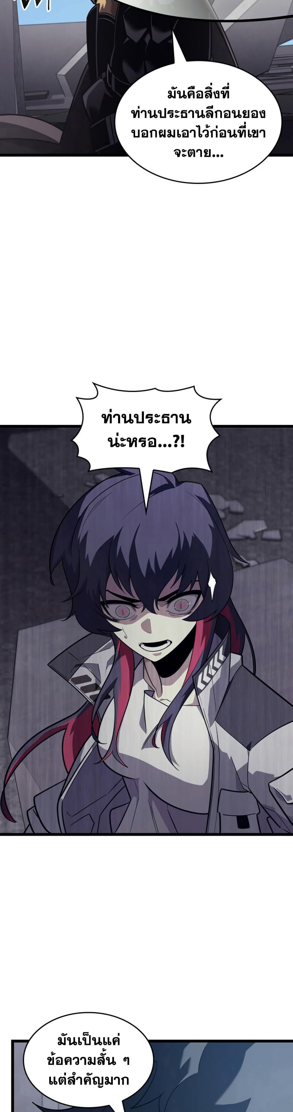 Manga-lc-com อ่านมังงะ อ่านการ์ตูน ออนไลน์ ฟรี Return of the SSS-Class Ranker ตอนที่ 1 2 3 4 5 6 7 8 9 10 11 12 13 14 ฟรี ไม่มีโฆษณา Manga-lc - อ่าน มังงะ อ่าน การ์ตูน ออนไลน์ อ่านมังงะ ฟรี