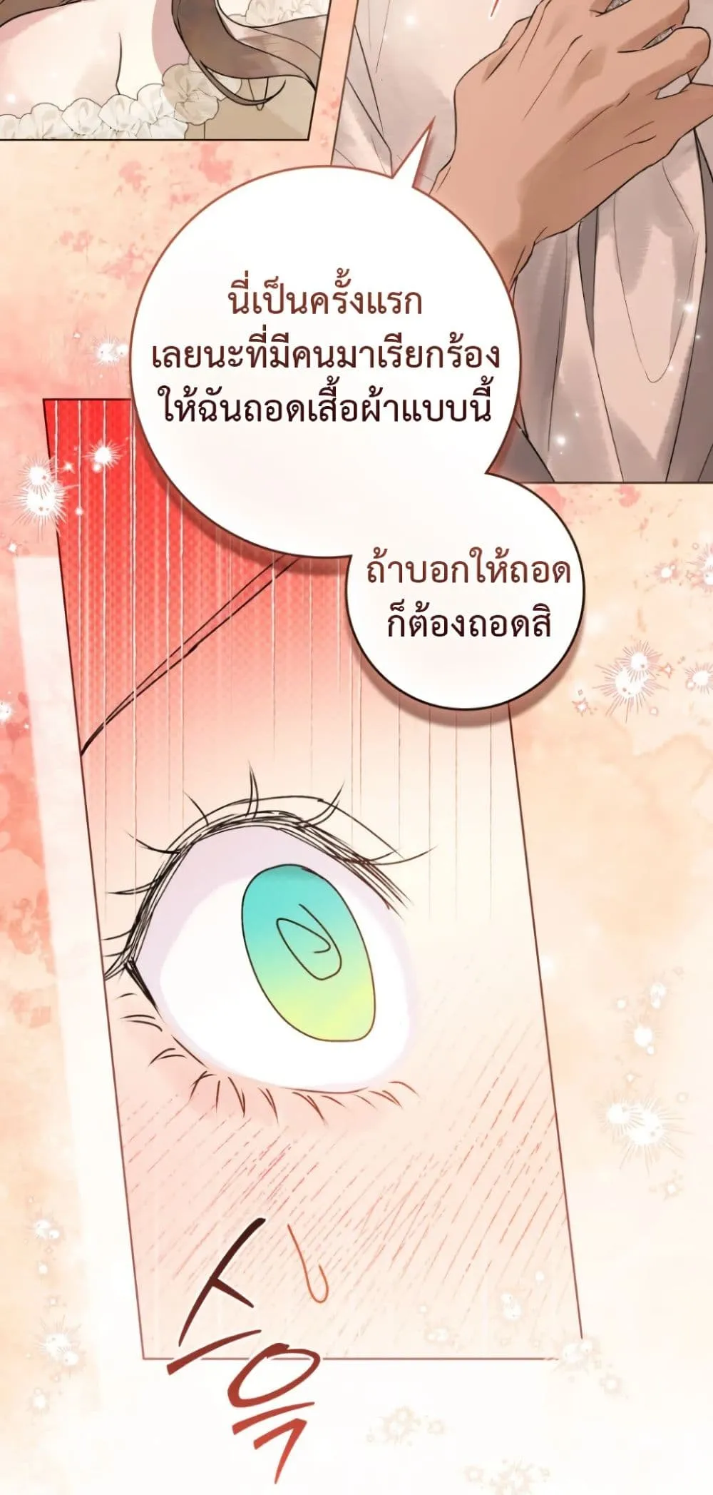 Manga-lc-com อ่านมังงะ อ่านการ์ตูน ออนไลน์ ฟรี A Wicked Husband ตอนที่ 1 2 3 4 5 6 7 8 9 10 11 12 13 14 ฟรี ไม่มีโฆษณา Manga-lc - อ่าน มังงะ อ่าน การ์ตูน ออนไลน์ อ่านมังงะ ฟรี