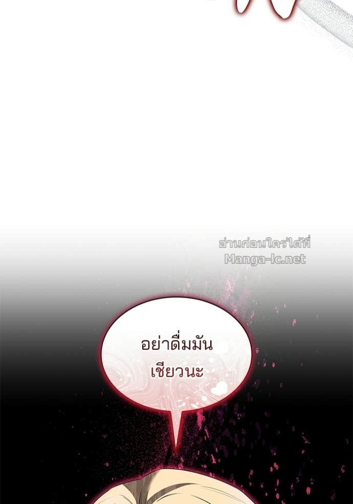 Doujin-Lc- อ่าน โดจิน มังฮวา เกาหลี ญี่ปุ่น จีน แปลไทย ชายาคนสุดท้ายของเจ้าชายไร้หัวใจ ตอนที่ 1 2 3 4 5 6 7 8 9 10 11 12 13 14 ฟรี ไม่มีโฆษณา อ่าน โดจิน Manhwa เกาหลี ญี่ปุ่น จีน เรามีครบ คัดมาให้เน้นๆ โดจิน 18+ รับประกันความฟินโดย Doujin Lc