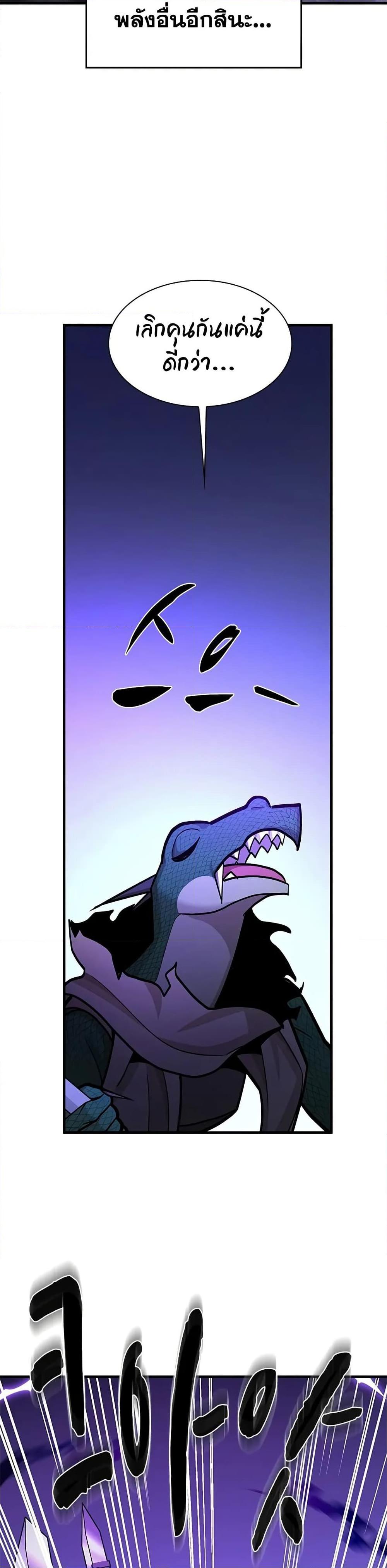 Manga-lc-com อ่านมังงะ อ่านการ์ตูน ออนไลน์ ฟรี The Tutorial is Too Hard ตอนที่ 1 2 3 4 5 6 7 8 9 10 11 12 13 14 ฟรี ไม่มีโฆษณา Manga-lc - อ่าน มังงะ อ่าน การ์ตูน ออนไลน์ อ่านมังงะ ฟรี