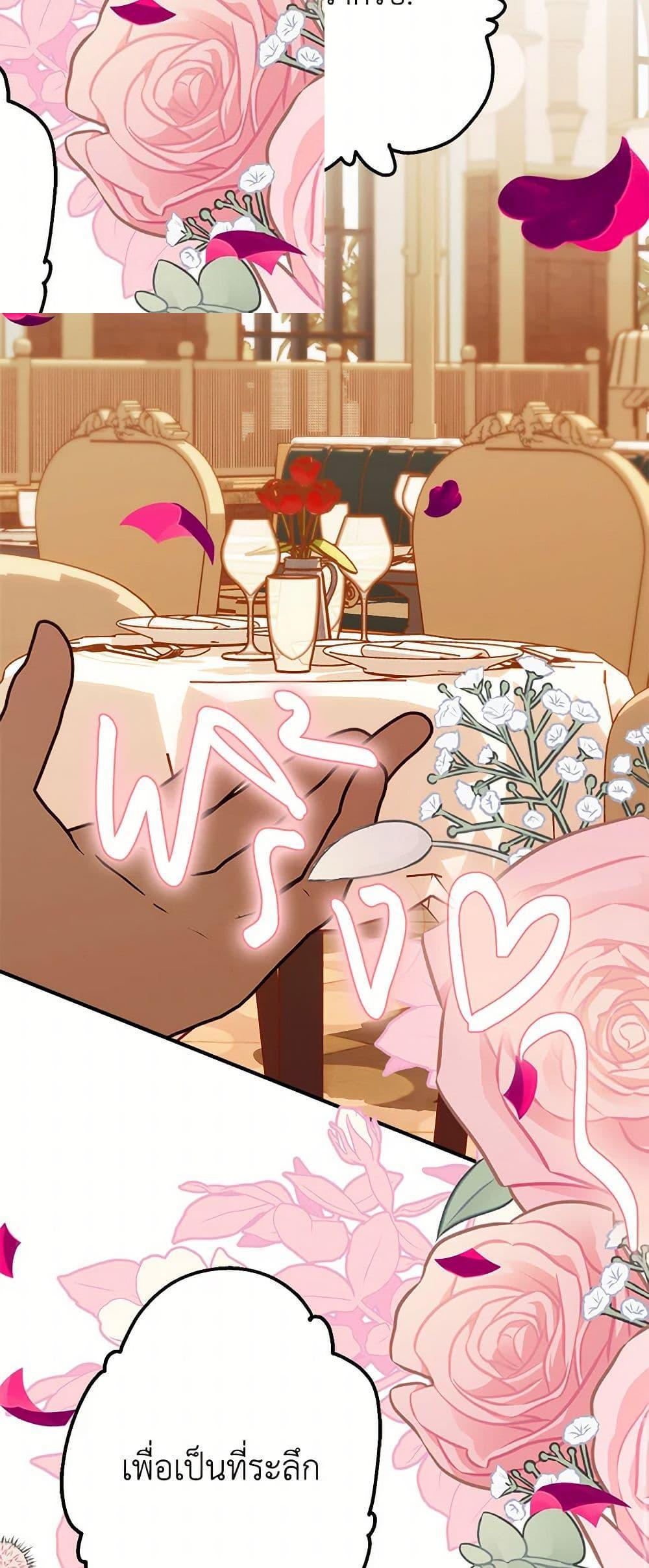 Manga-lc-com อ่านมังงะ อ่านการ์ตูน ออนไลน์ ฟรี The Raven Duchess ตอนที่ 1 2 3 4 5 6 7 8 9 10 11 12 13 14 ฟรี ไม่มีโฆษณา Manga-lc - อ่าน มังงะ อ่าน การ์ตูน ออนไลน์ อ่านมังงะ ฟรี