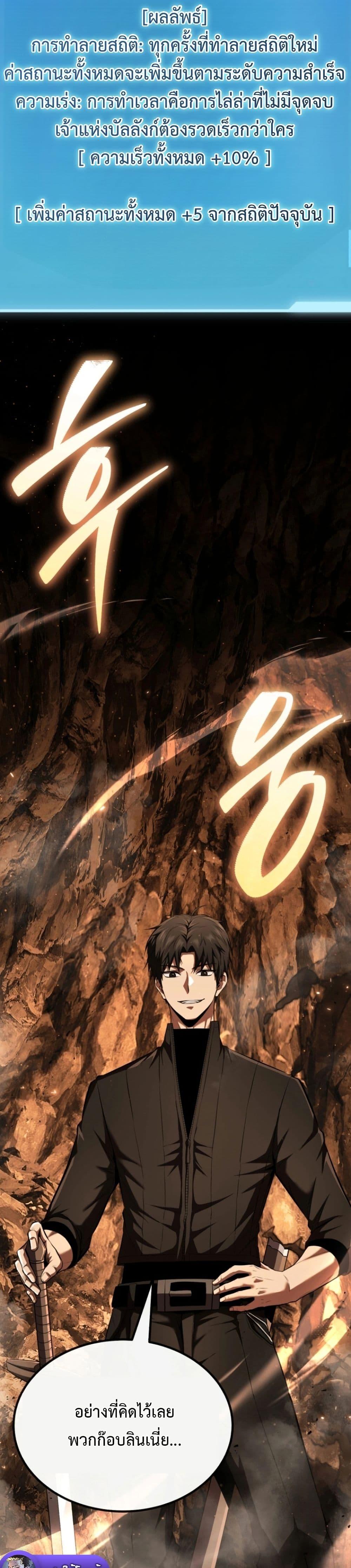 Manga-lc-com อ่านมังงะ อ่านการ์ตูน ออนไลน์ ฟรี The Return of the Unrivaled Genius Ranker ตอนที่ 1 2 3 4 5 6 7 8 9 10 11 12 13 14 ฟรี ไม่มีโฆษณา Manga-lc - อ่าน มังงะ อ่าน การ์ตูน ออนไลน์ อ่านมังงะ ฟรี